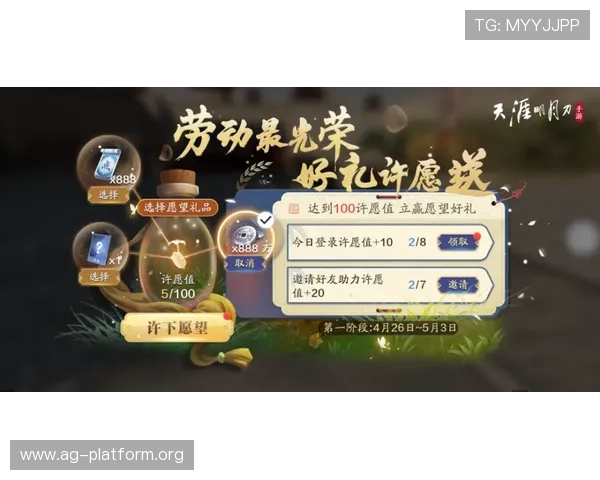 AG视讯游戏高额奖金攻略分享助你在激烈竞争中脱颖而出赢取丰厚奖励