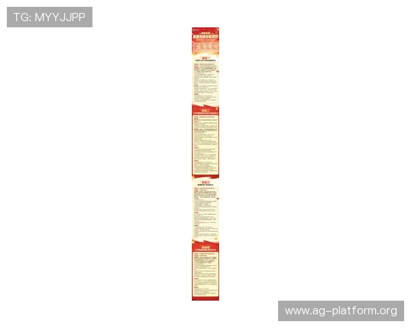 最新消息：ag8网站推出多项创新玩法和优惠活动，提升用户体验与娱乐乐趣