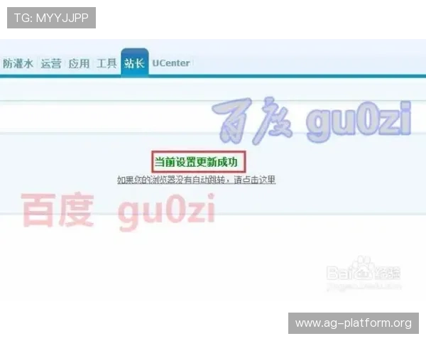 确保AG竞咪厅会员登录顺利进行的实用技巧与注意事项全攻略