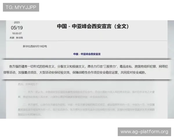 亚游国际ag平台最新安全保障措施全面解析助你轻松注册体验高效游戏流程