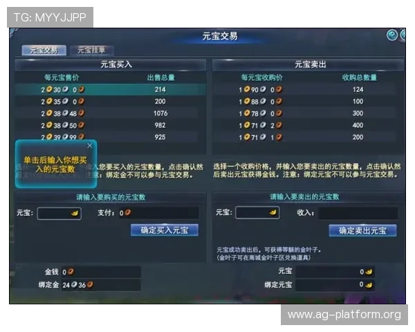 如何利用AG真人试玩平台进行游戏策略练习,提升实际赢钱的可能性
