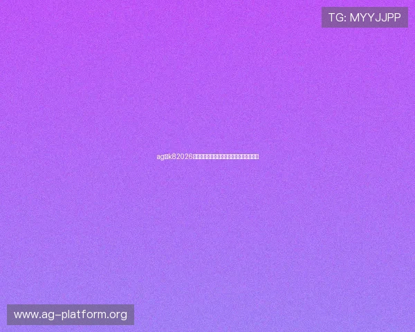 ag厅k82026年世界杯最全球队阵容分析与晋级形势预测